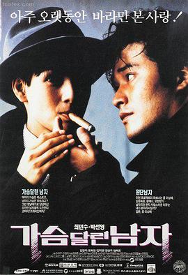 韩国犯罪动作片-恶人传